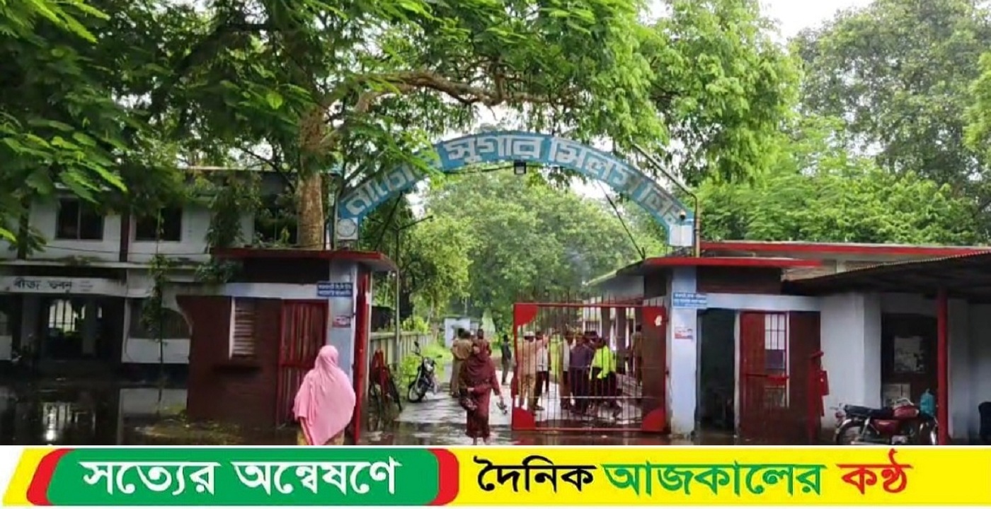 নাটোর সুগার মিলে দুর্ধর্ষ ডাকাতির ঘটনায় তিনজন গ্রেফতার ও অজ্ঞাত ১০ থেকে ১২ জনের নামে মামলা