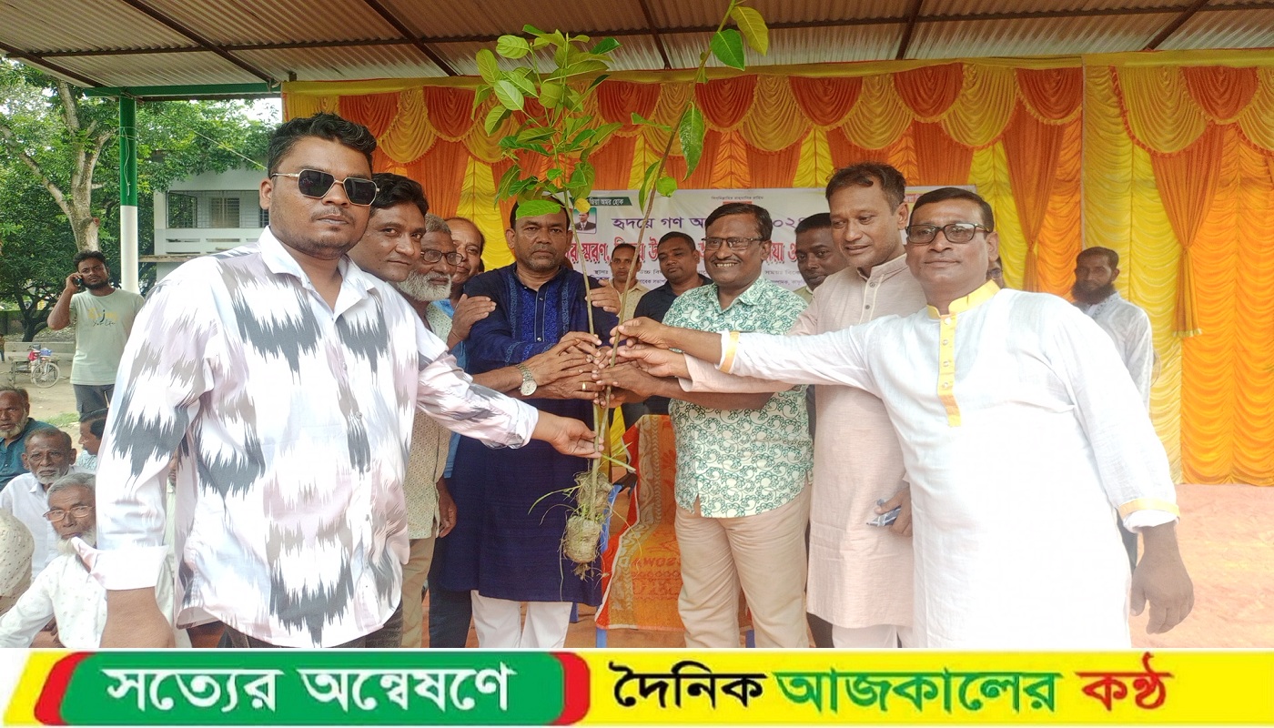 গণ অভ্যুত্থান ২০২৪ উপলক্ষে নাটোরে শহীদদের স্মরণে আলোচনা ও গাছের চারা বিতরণ