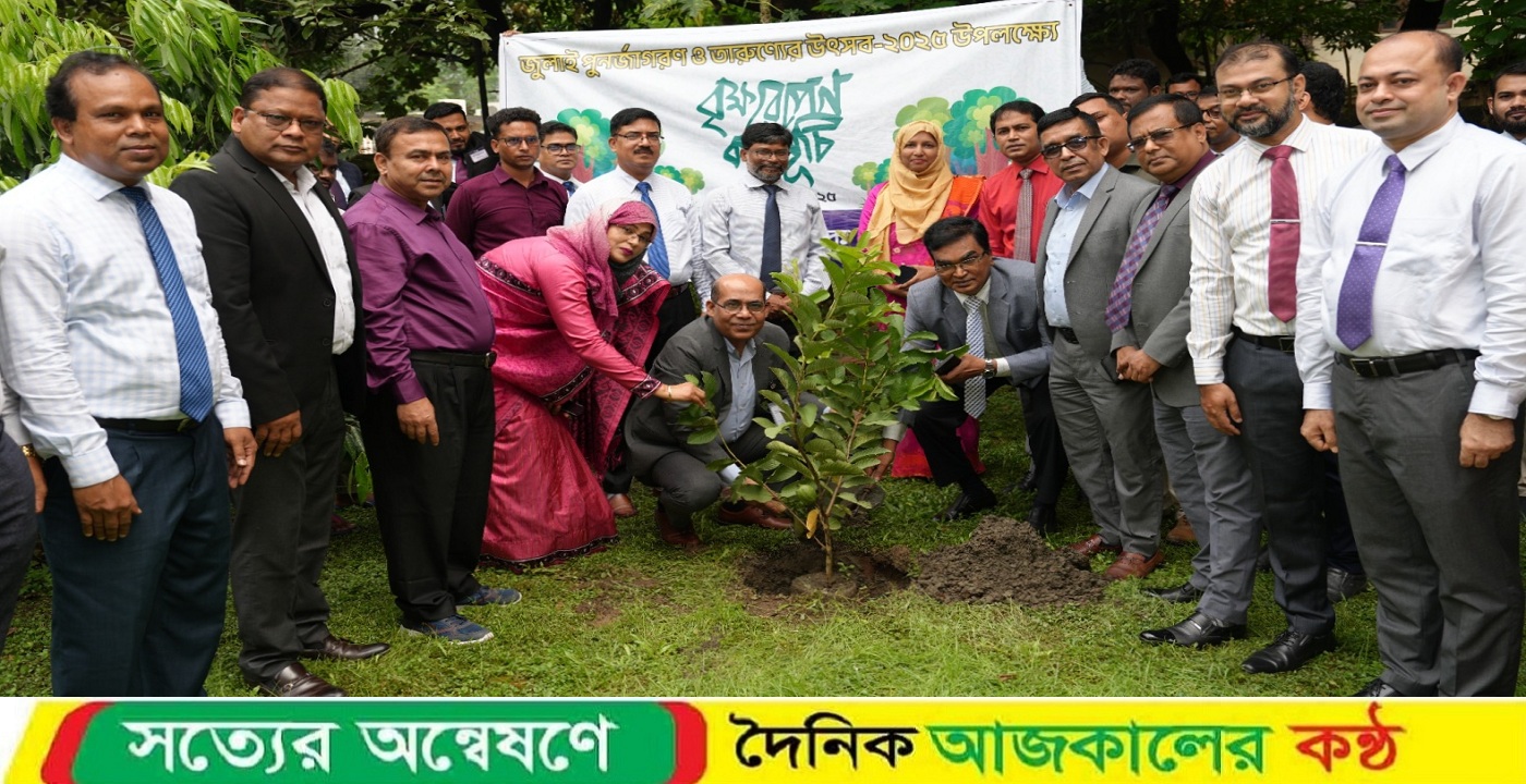তারুণ্যের উৎসব উপলক্ষে সোনালী ব্যাংকের বৃক্ষরোপণ
