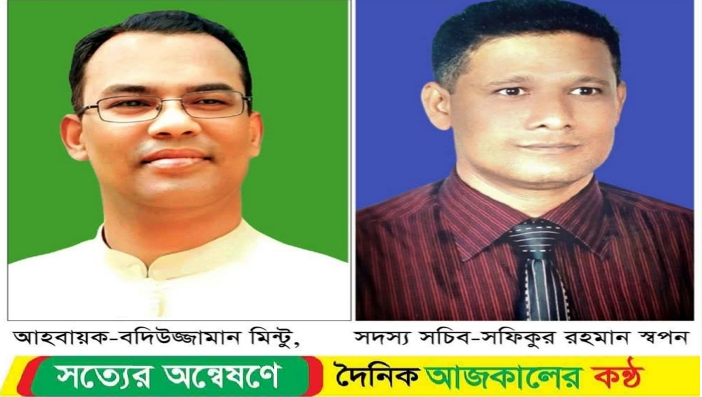 গৌরনদী বাস-কোচ কাউন্টার মালিক ও শ্রমিক সমিতি গঠন