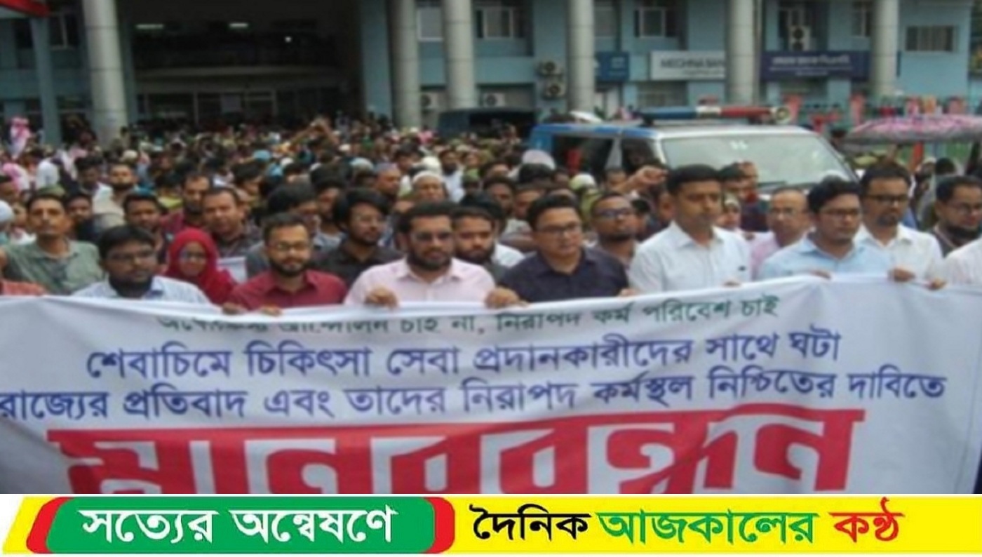 বরিশালে সেবাচিম হাসপাতালের ইন্টার্ন চিকিৎসকদের কর্মবিরতিতে যাওয়ার ঘোষণা