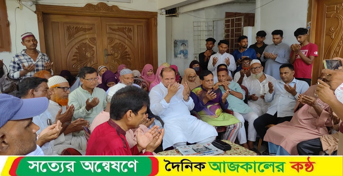 নড়াইলে এনপিপির উদ্যোগে বেগম খালেদা জিয়ার ৮০ তম জন্মবার্ষিকীতে আলোচনা সভা ও দোয়া অনুষ্ঠিত