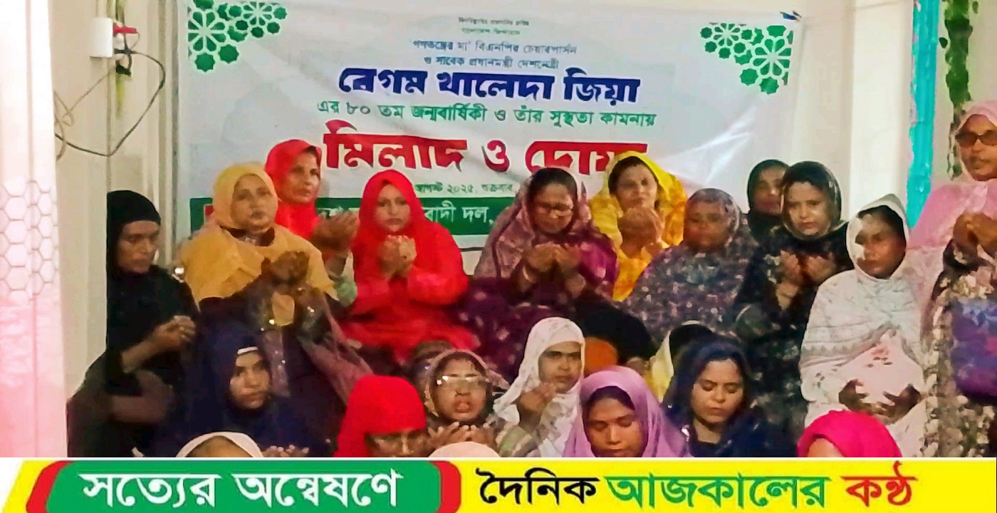 গৌরনদীতে বিএনপির চেয়ারপার্সন এর জন্মদিনে সুস্থতা কামনায় দোয়া ও মোনাজাত
