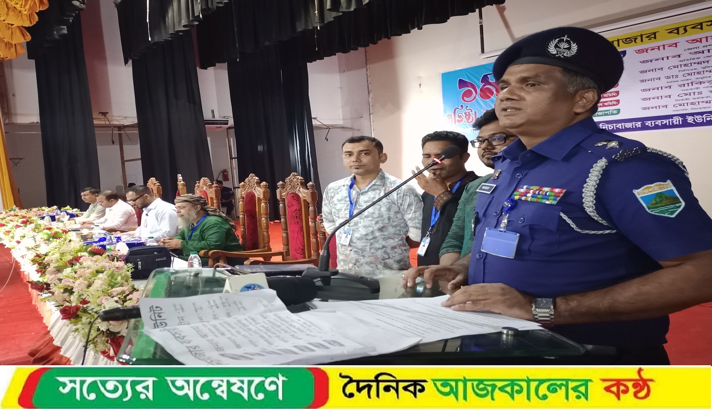 নাটোরে নিচাবাজার ব্যবসায়ী ইউনিটের প্রথম প্রতিষ্ঠা বার্ষিকী পালন