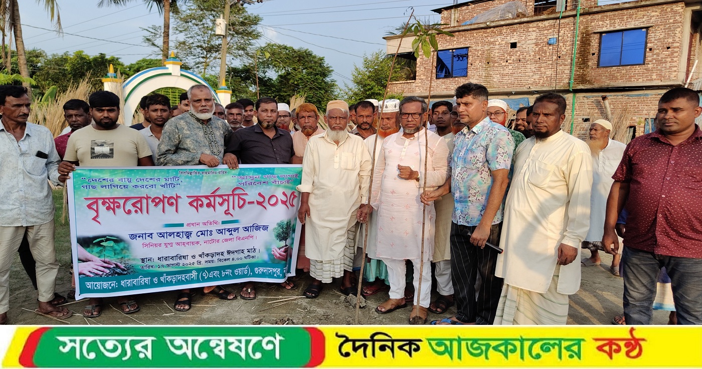 বৃক্ষরোপণকে সামাজিক আন্দোলনে পরিণত করতে হবে: আব্দুল আজিজ