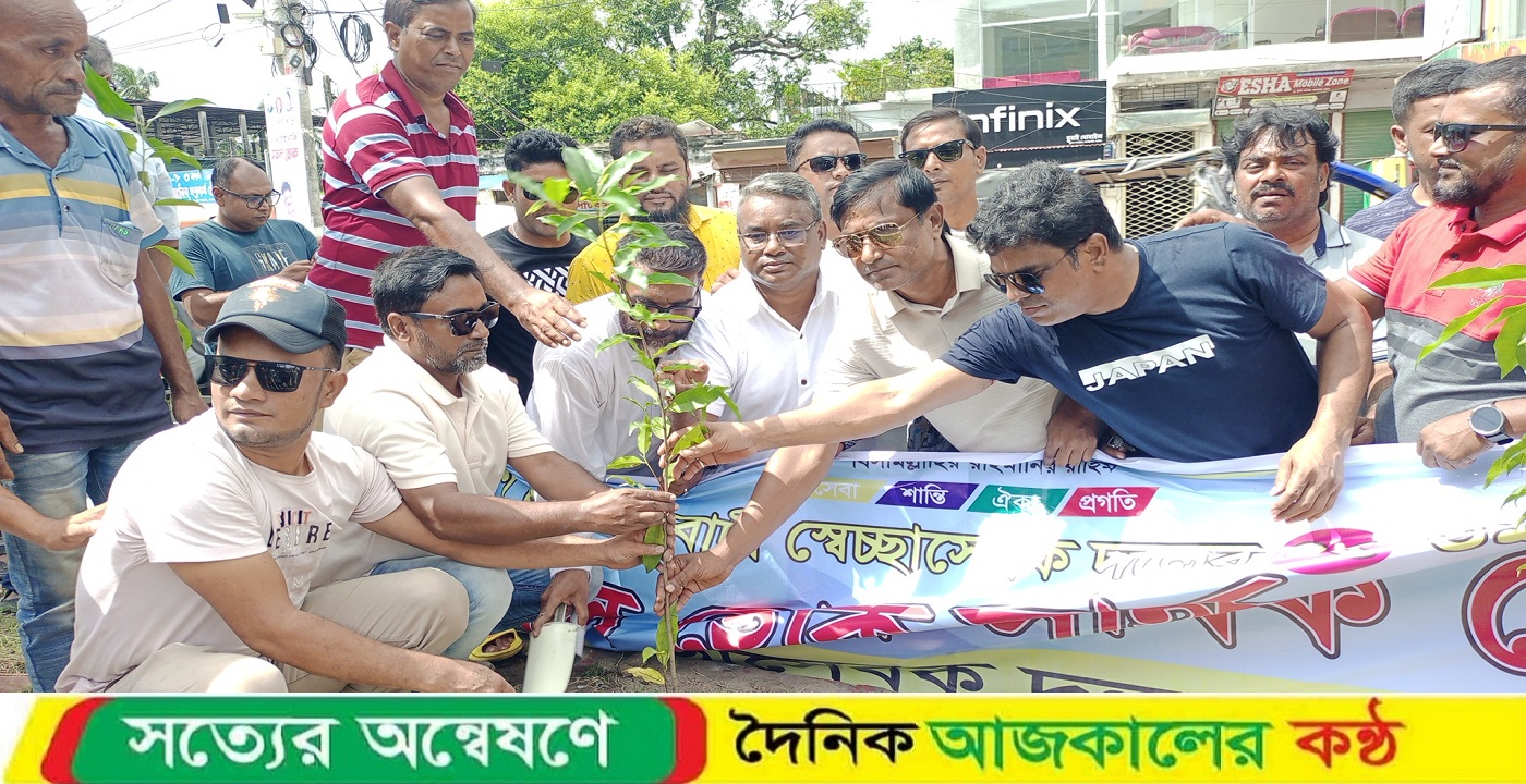 নাটোর সদর পৌর স্বেচ্ছাসেবক দলের পক্ষ থেকে বৃক্ষরোপণ