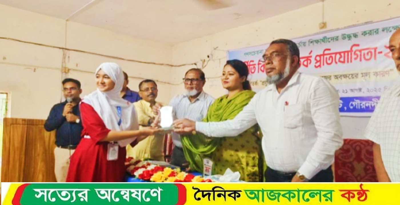 গৌরনদীতে দুর্নীতি বিরোধী বিতর্ক প্রতিযোগিতা অনুষ্ঠান