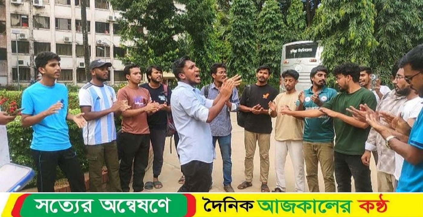 চবি শিক্ষার্থীদের ওপর চলমান হামলার প্রতিবাদে কুবিতে বিক্ষোভ সমাবেশ
