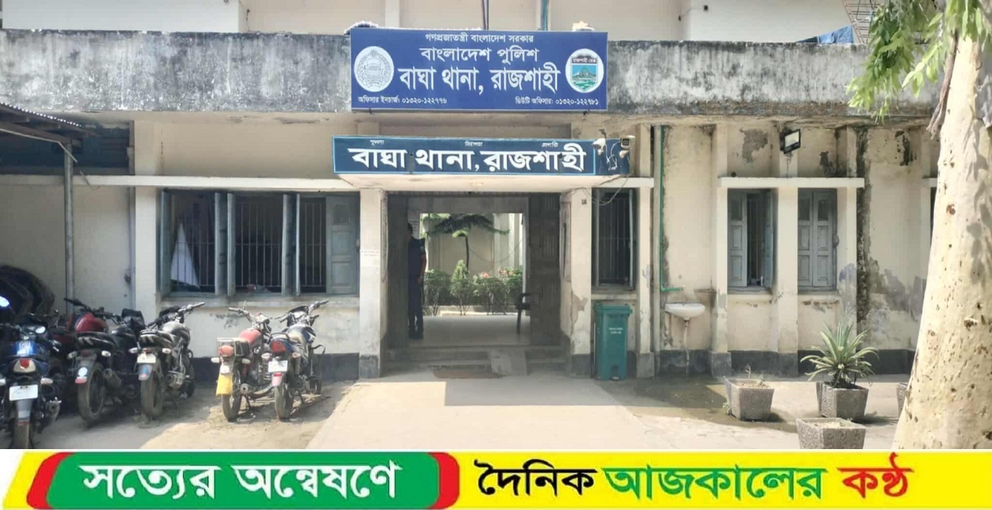 বাঘায় সাজাপ্রাপ্ত আসামীসহ আটক ৪