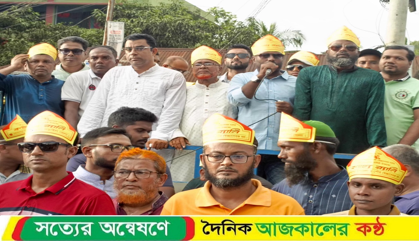 লোহাগড়ায় স্বেচ্ছাসেবক দলের ৪৫তম প্রতিষ্ঠাবার্ষিকী পালিত