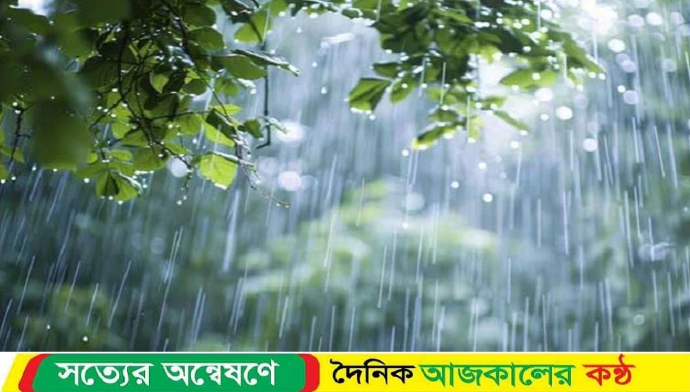 দেশের আট বিভাগে বৃষ্টির পূর্বাভাস
