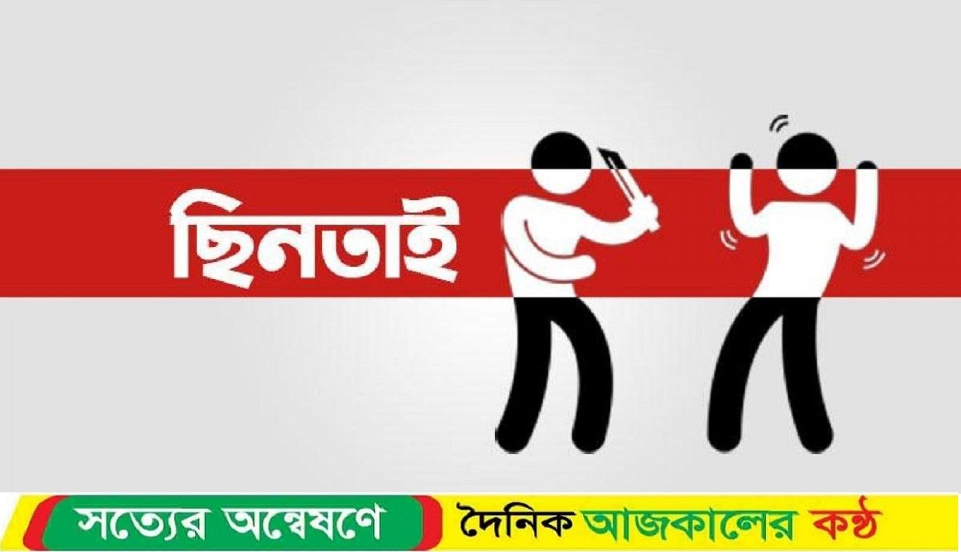 তারাগঞ্জে দোকান বন্ধ করে বাড়ি ফেরার পথে দুইলাখ টাকা ছিনতাই