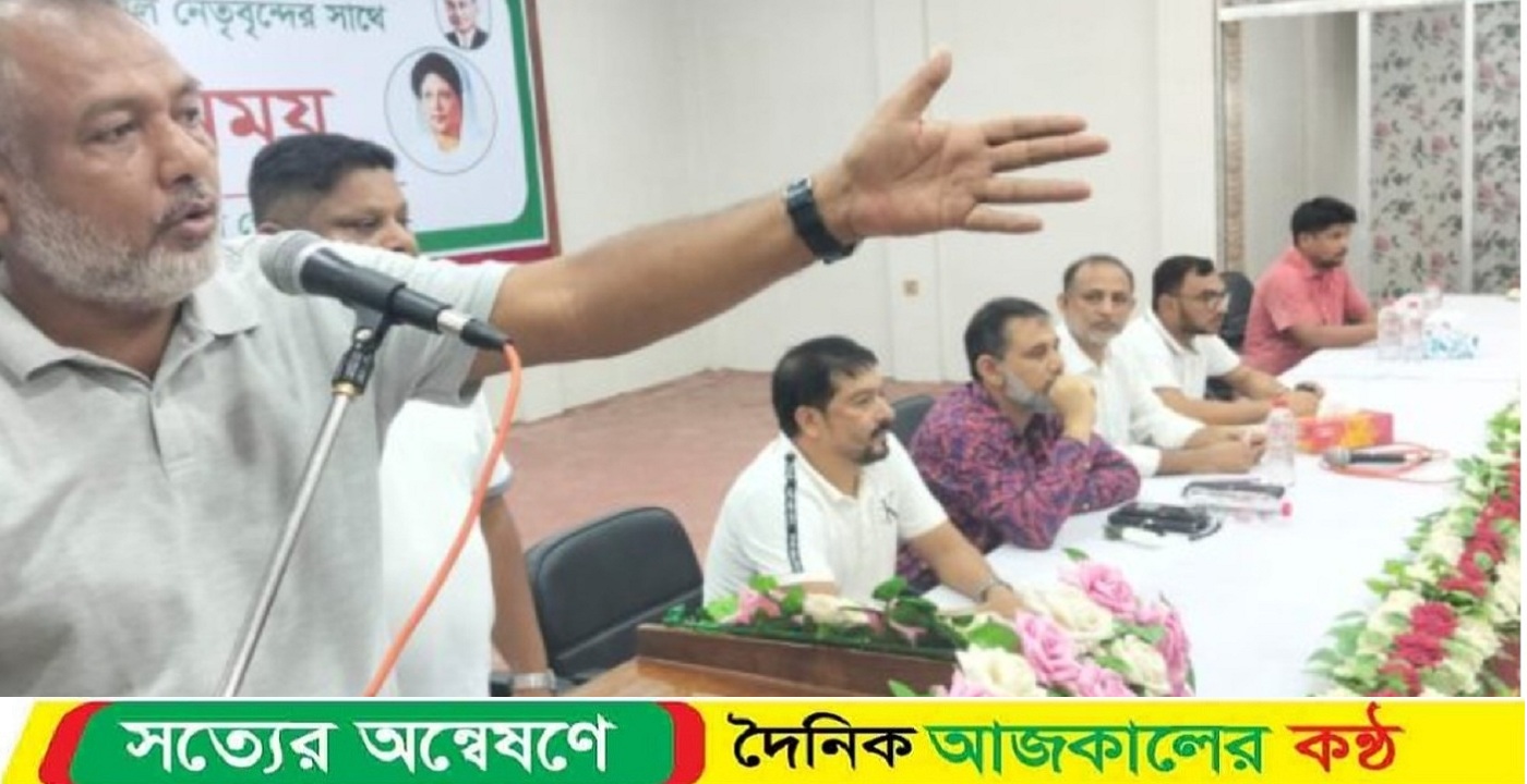 নেত্রকোনায় পতিত সরকার ভারতে বসে দেশকে অস্থিতিশীল করছে কেন্দ্রীয় বিএনপির নেতা