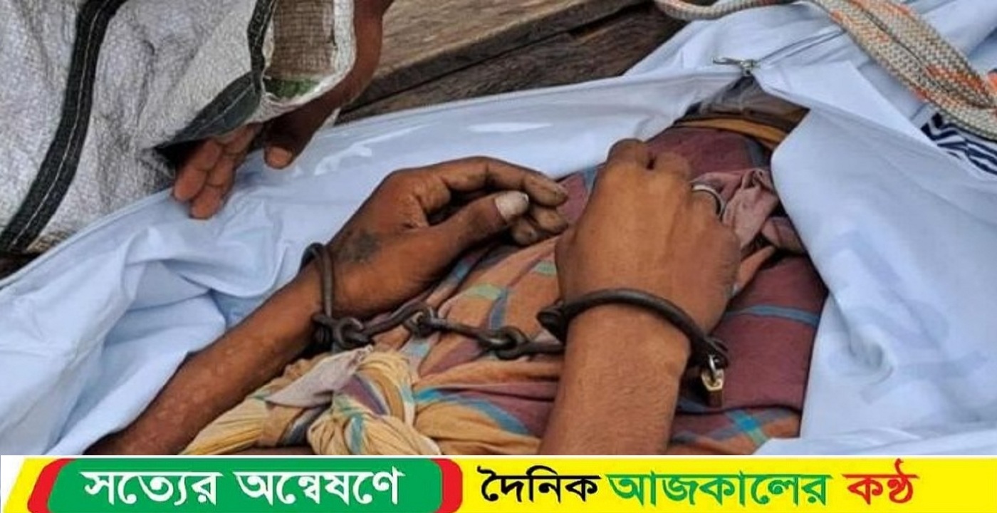 গোবিন্দগঞ্জে হাত ও পায়ে শিকল বেরি লাগানো অবস্থায় এক যুবকের মরদে’হ উদ্ধার
