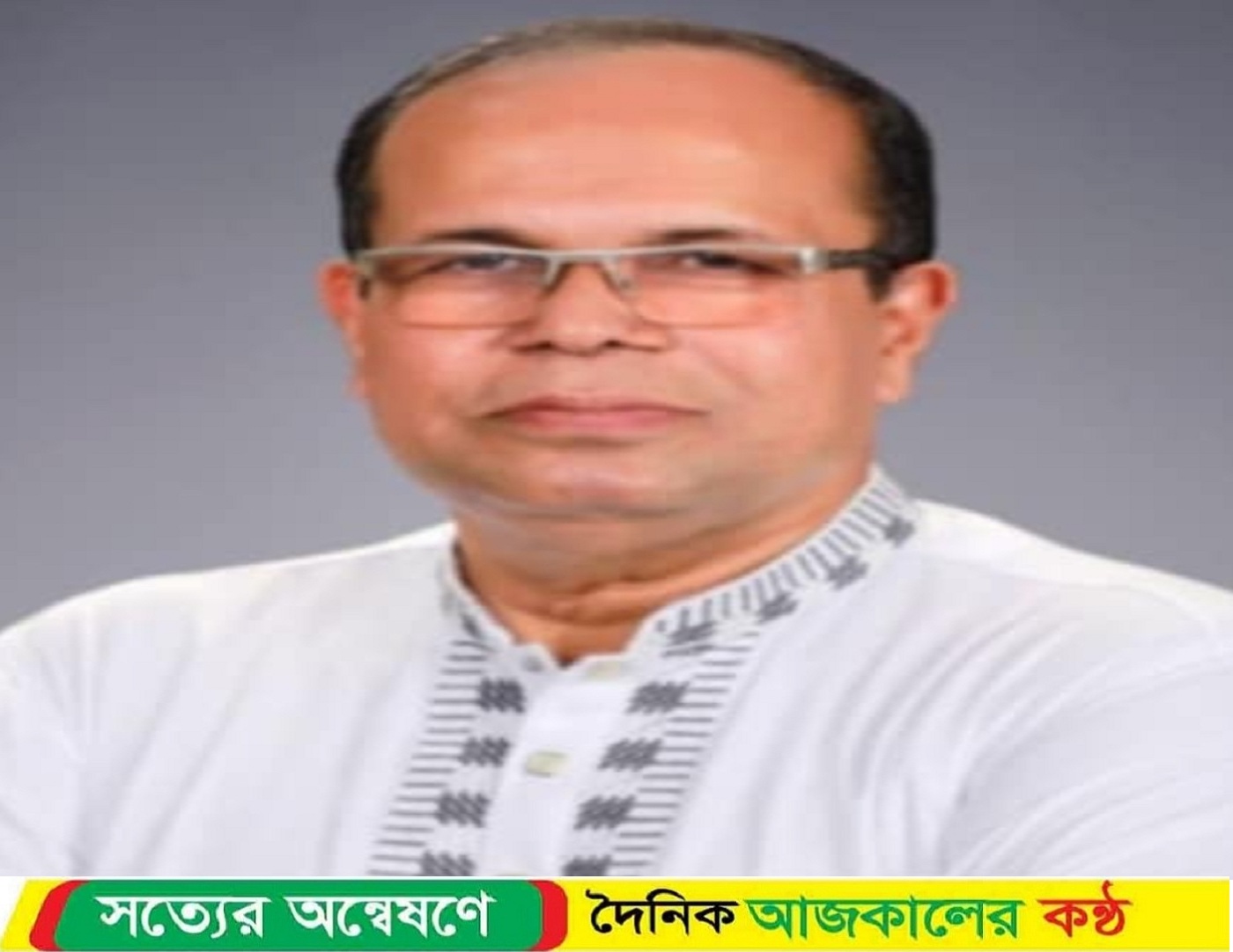লোহাগড়া সরকারি পাইলট উচ্চ বিদ্যালয়ের প্রধান শিক্ষকের মায়ের মৃত্যুতে এনপিপি চেয়ারম্যানের শোক বার্তা