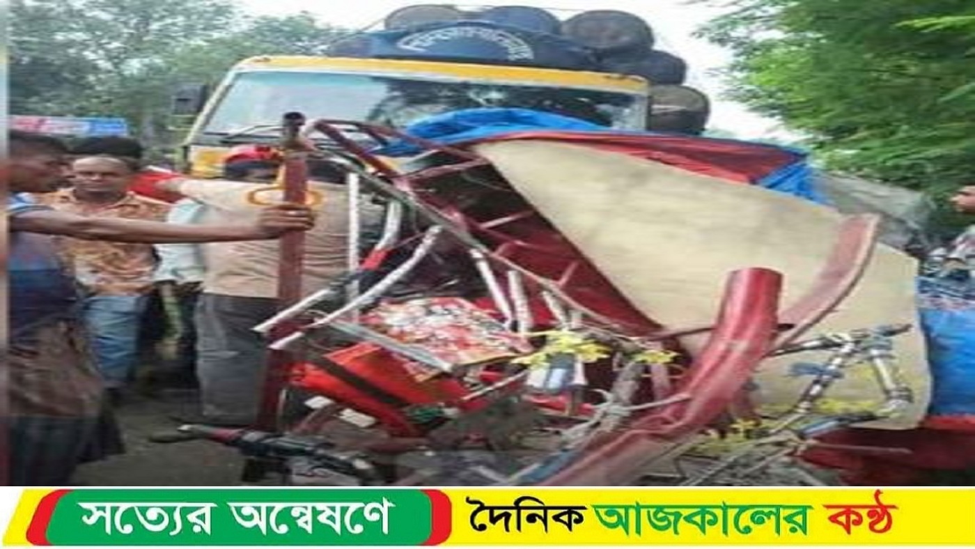 গাইবান্ধায় ট্রাক ও ইজিবাইকের সংঘর্ষ, নিহত ৩