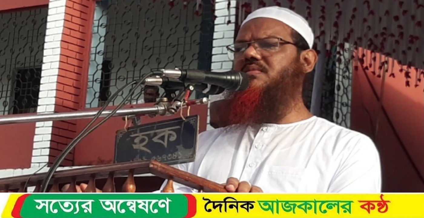 নেত্রকোনায় মুফতি সৈয়দ মুঃ ফয়জুল করিম দেশ থেকে চাঁদা বাজ দুর করব