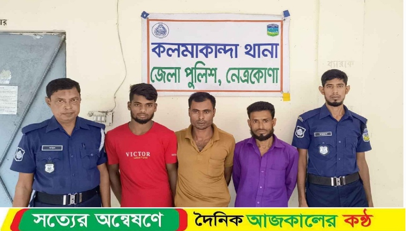 কলমাকান্দায় অবৈধ ভাবে বালু উত্তোলেনের দায়ে তিনকে একমাসের কারাদণ্ড