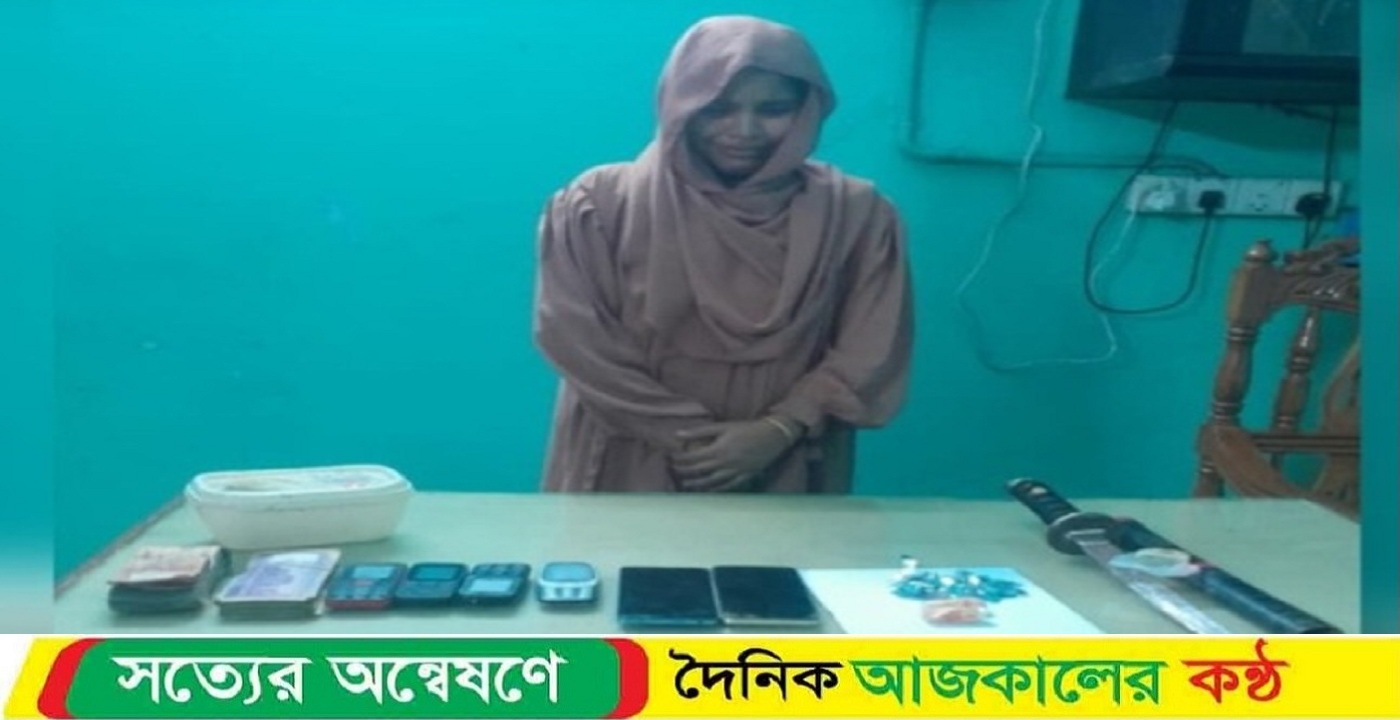 পূর্বধলায় যৌথ বাহিনীর অভিযানে ইয়াবা ও ধারালো অস্ত্র সহ নারী মাদক ব্যবসায়ী আটক