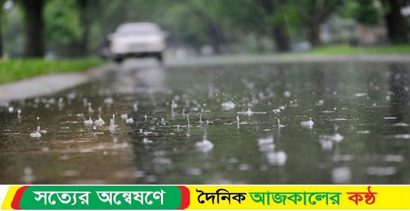 দেশের ৯ জেলায় টানা ৫ দিন বৃষ্টির আভাস