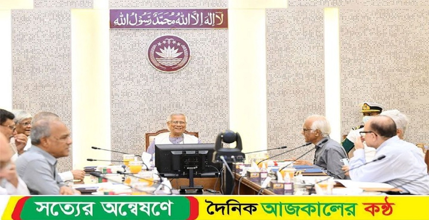 আজ থেকে অন্তর্বর্তী সরকারের ‘দ্বিতীয় অধ্যায়’ শুরু