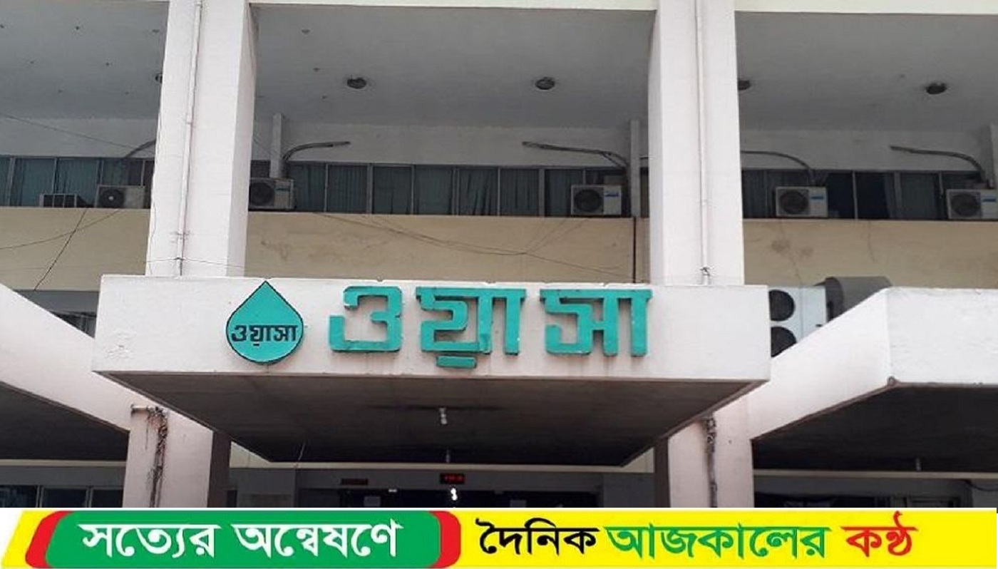 নিজ দপ্তরেই শ্যালকের নামে ঠিকাদারি ব্যবসা করেন ঢাকা ওয়াসার প্রকৌশলী