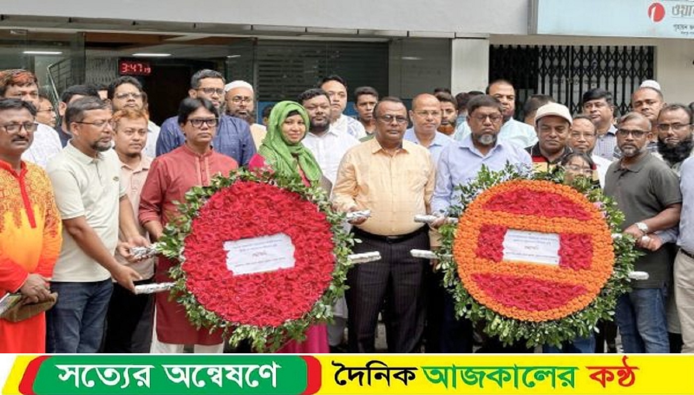 জুলাই ছাত্র জনতার অভ্যুত্থানের বর্ষপূর্তি উদযাপন উপলক্ষে শ্রদ্ধাঞ্জলি ও আলোচনা সভা অনুষ্ঠিত
