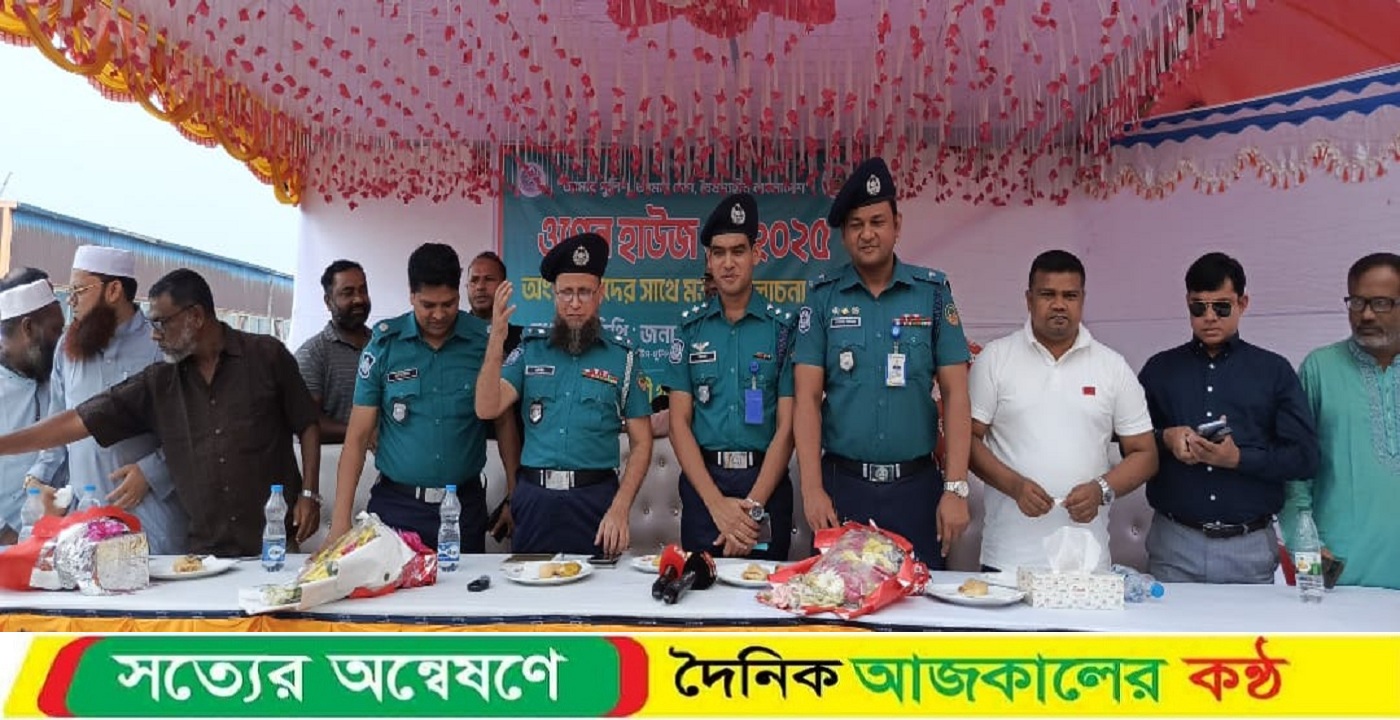গাজীপুর মেট্রোপলিটন কোনাবাড়ী থানা পুলিশ কতৃক ওপেন হাউস ডে অনুষ্ঠিত