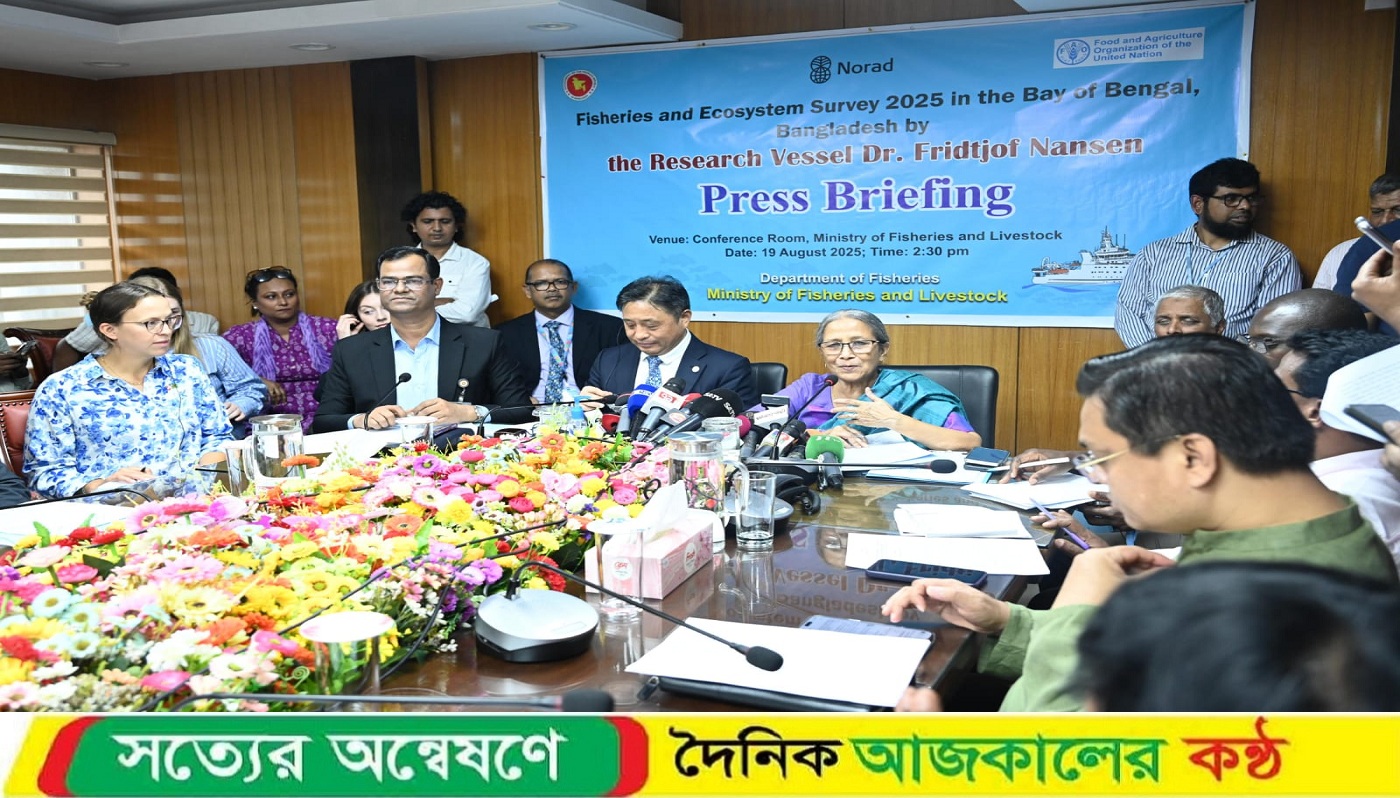 বঙ্গোপসাগরে মৎস্য সম্পদ ও ইকোসিস্টেম জরিপ শুরু করছে নরওয়ের গবেষণা জাহাজ