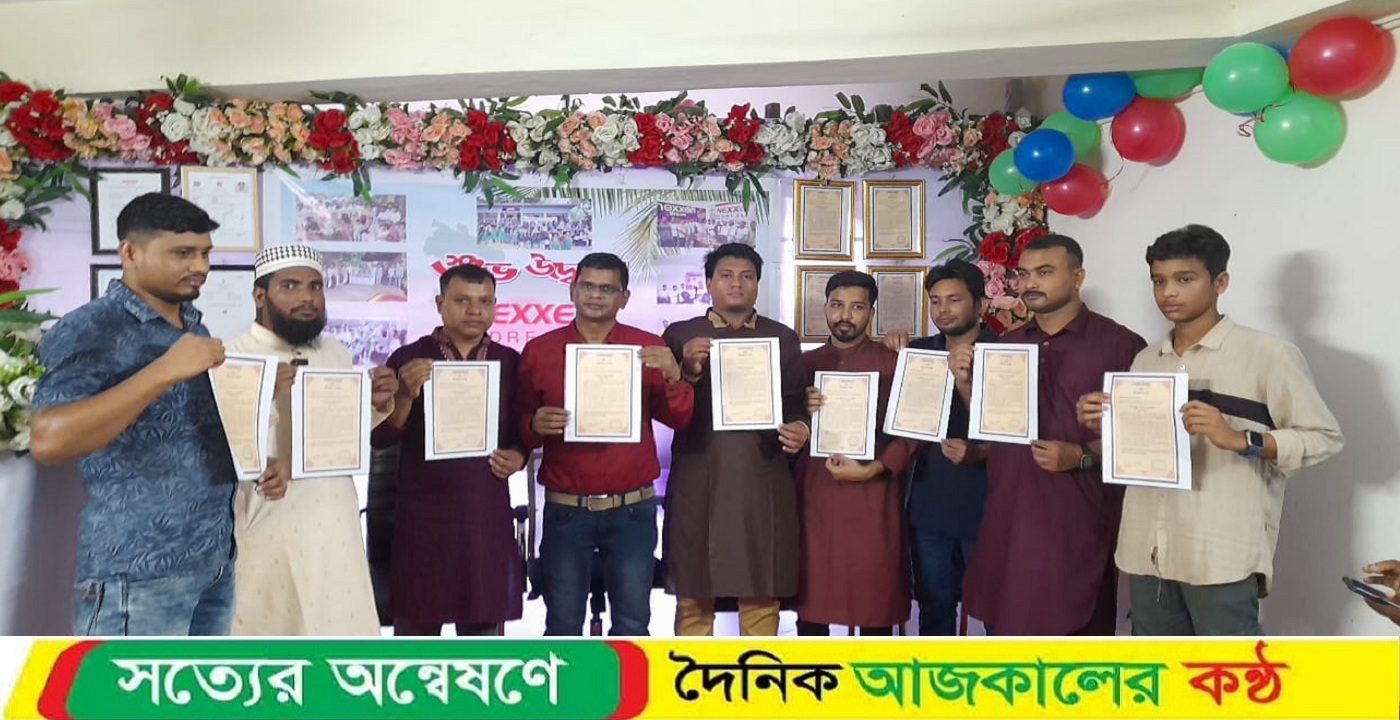 ডেমরায় বেকারত্ব দূরীকরণের লক্ষ্যে ‘নেক্সান ড্রিম’ প্লাটফর্মের উদ্বোধন