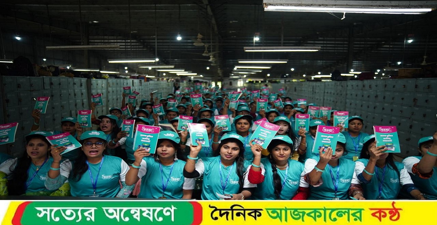 নারীদের স্বাস্থ্য-সামাজিক-অর্থনৈতিক স্বনির্ভরতা বিষয়ক কর্মশালা অনুষ্ঠিত