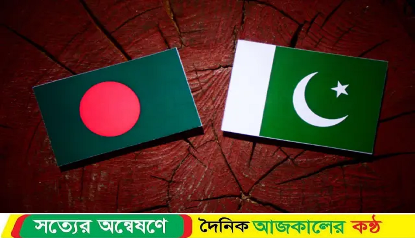 পাকিস্তানের সঙ্গে বাণিজ্য বাড়ানোর চিন্তা বাংলাদেশের কতটা কাজে দেবে?