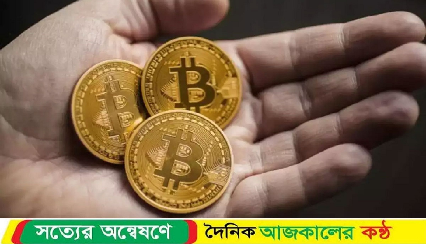 রেকর্ড পরিমাণ বাড়ল বিটকয়েনের দাম