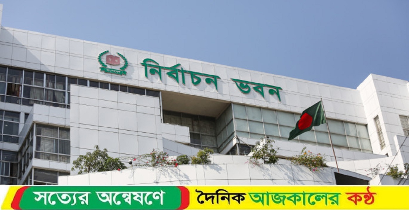 নির্বাচনের কর্মপরিকল্পনা নিয়ে বৈঠকে ইসি