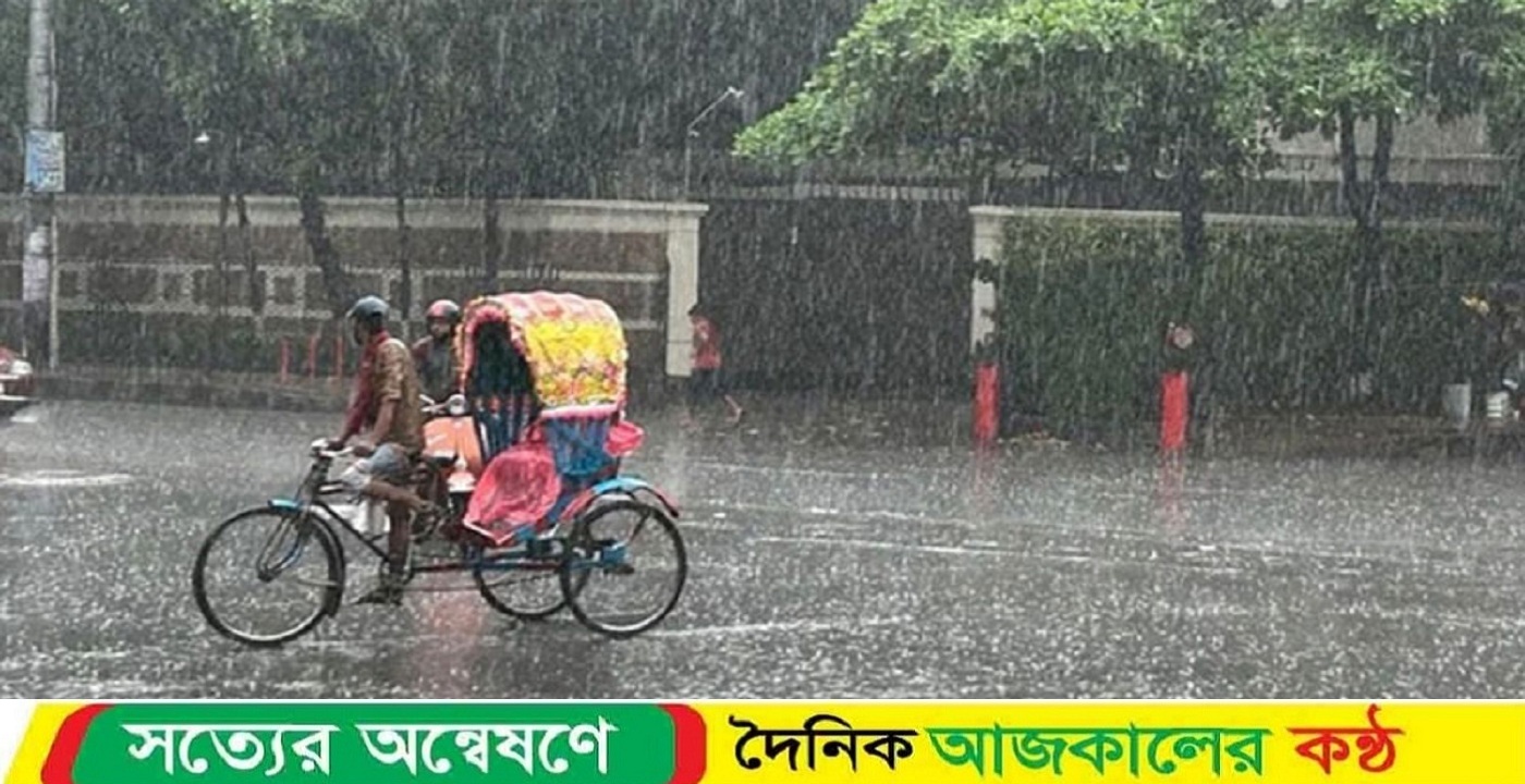 ঢাকাসহ যে চার বিভাগে ভারি বৃষ্টির আভাস
