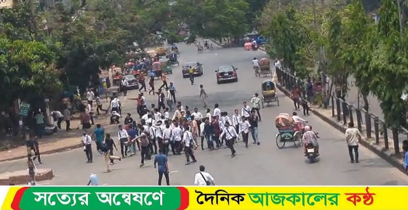 আবারও সংঘর্ষে ঢাকা কলেজ ও সিটি কলেজের শিক্ষার্থীরা