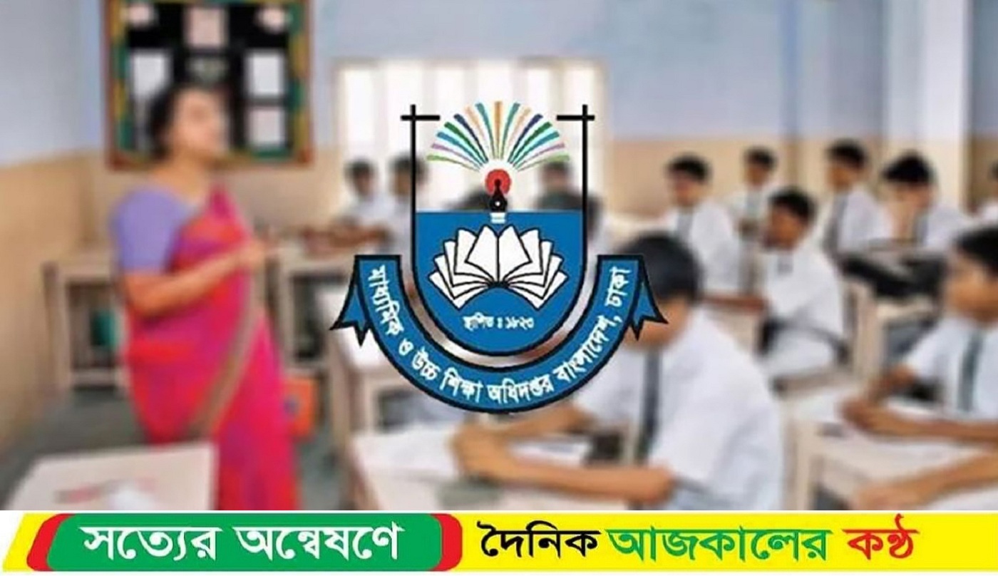 সুখবর এমপিওভুক্ত শিক্ষকদের জন্য