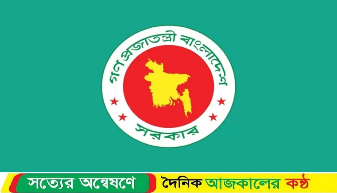 চলতি বছর আরও দুটি লম্বা ছুটি পাচ্ছেন সরকারি চাকরিজীবীরা