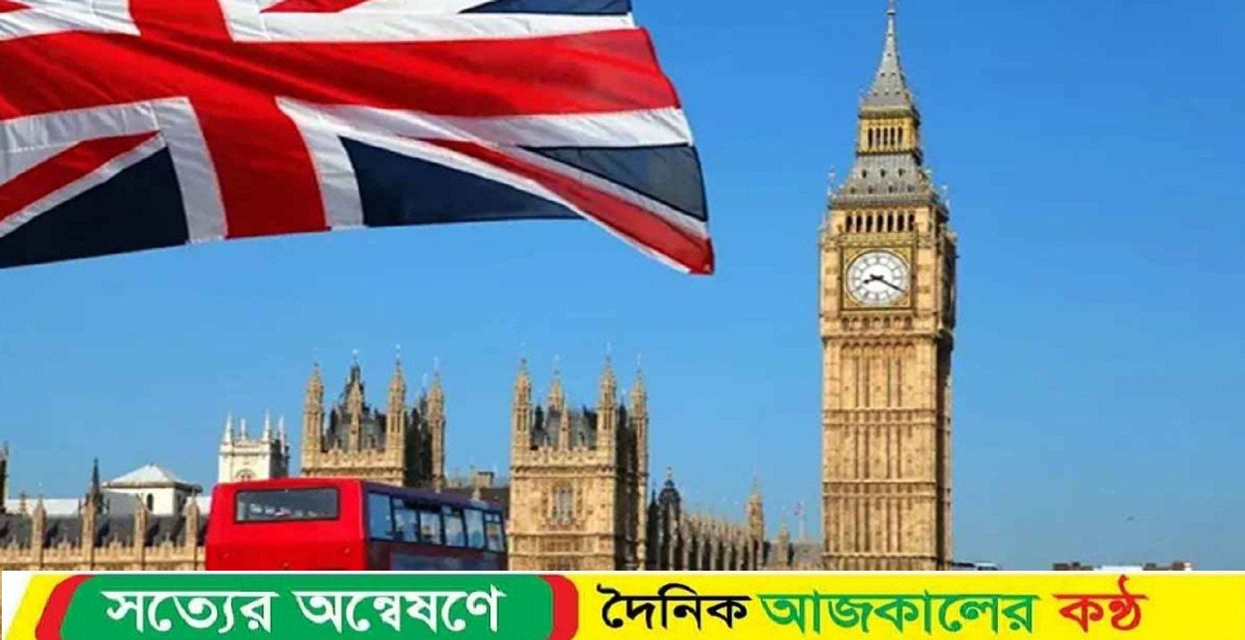 এবার ১৫ বাংলাদেশিকে ফেরত পাঠালো যুক্তরাজ্য