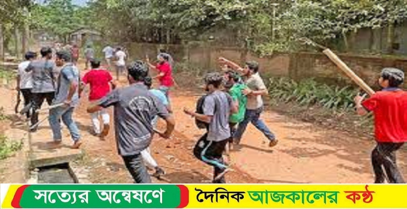 চবি শিক্ষার্থীদের সঙ্গে স্থানীয়দের দফায় দফায় সংঘর্ষ, আহত অর্ধশত