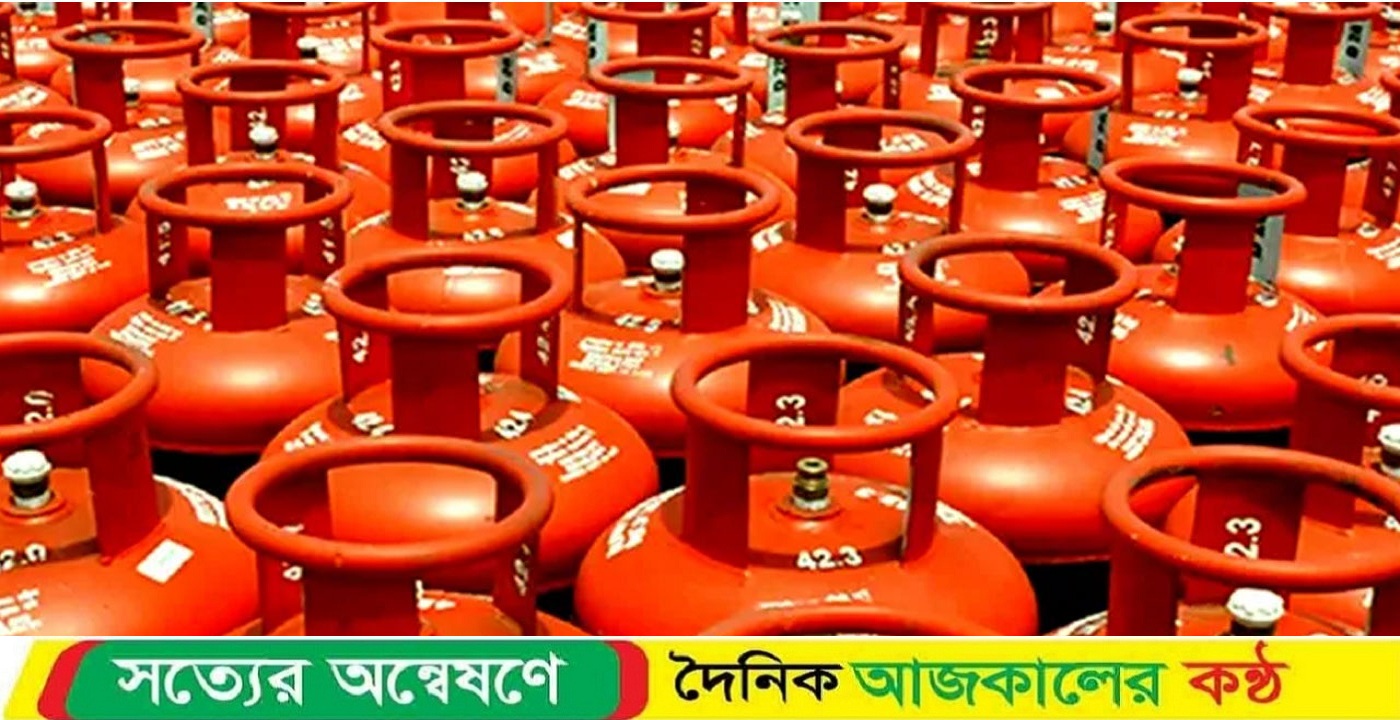 ১২ কেজি এলপি গ্যাসের দাম কমলো