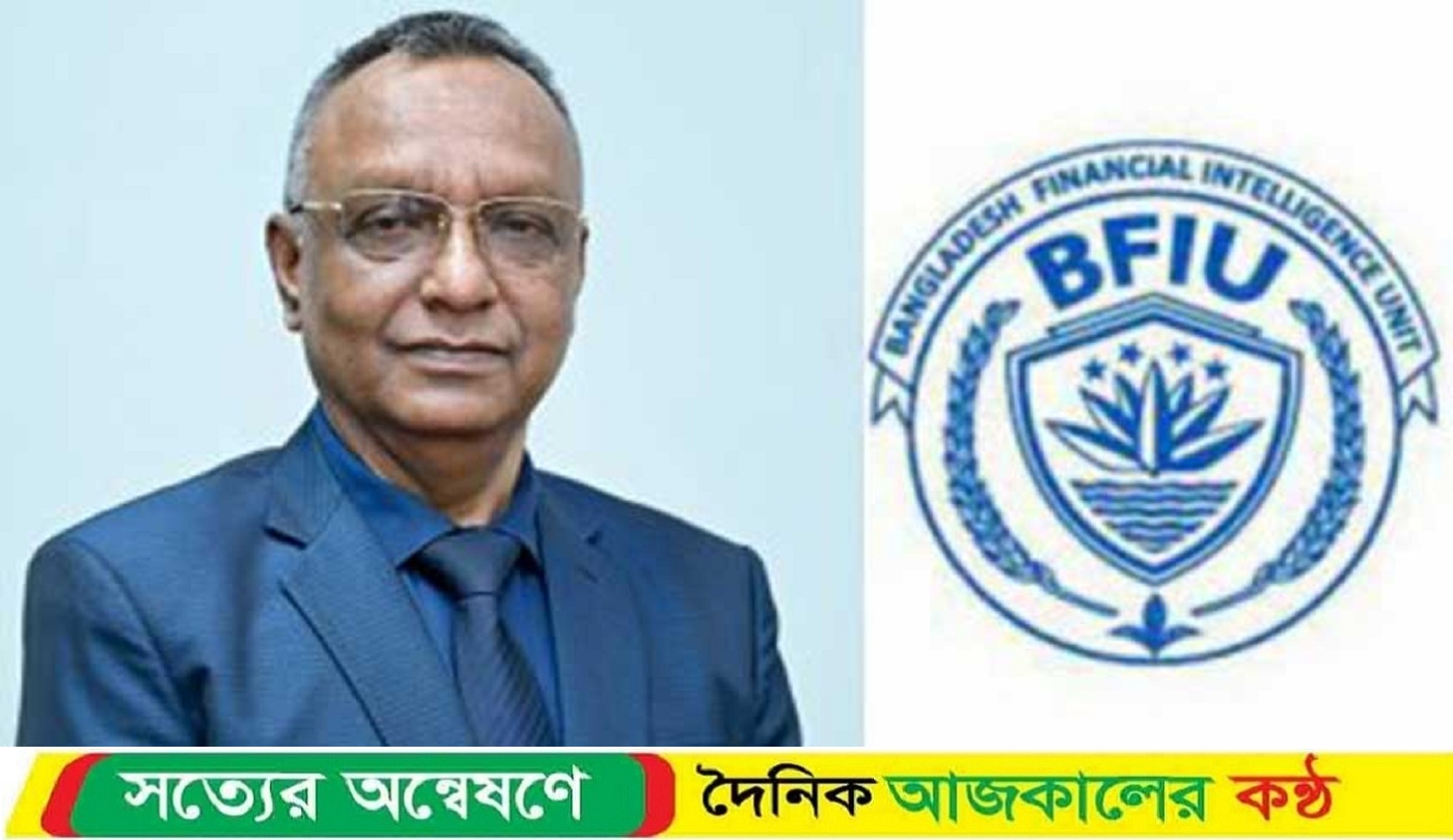 বিএফআইইউ প্রধানের বিষয়ে তদন্তে বাংলাদেশ ব্যাংক