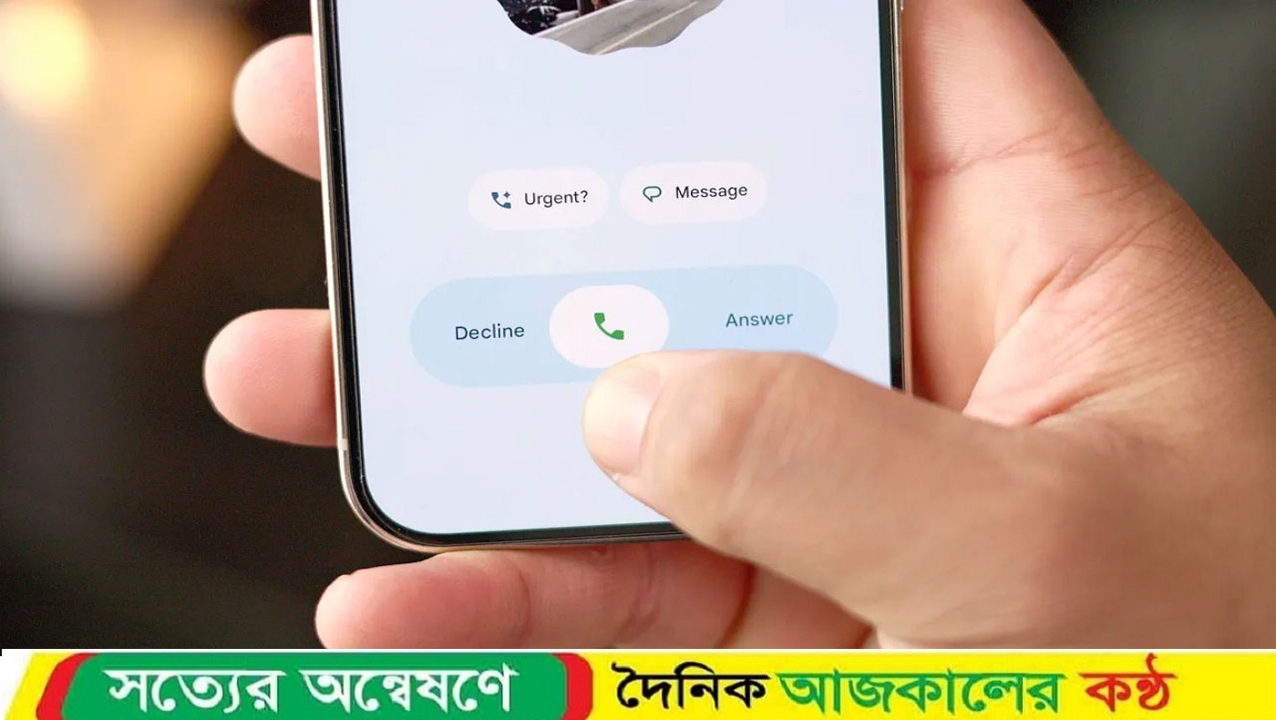 হঠাৎ যে কারণে স্মার্টফোনের ডায়ালপ্যাডের ডিজাইন বদলে গেল
