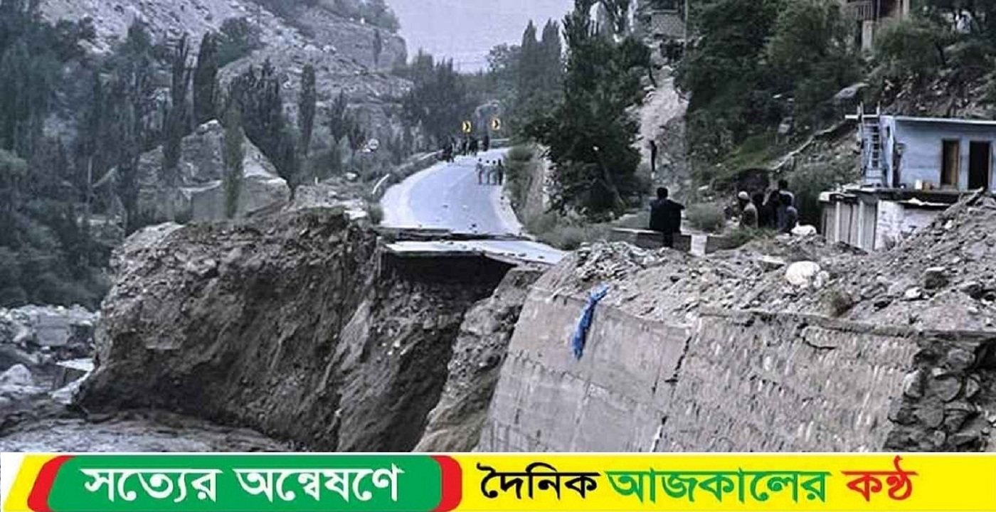পাকিস্তানে ভয়াবহ বন্যা ও ভূমিধস, নিহত ২৭