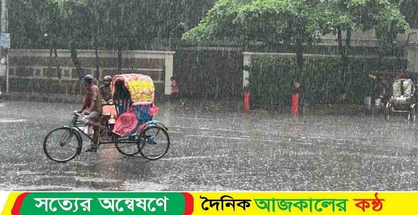 বৃষ্টি নিয়ে সুসংবাদ দিল আবহাওয়া অফিস