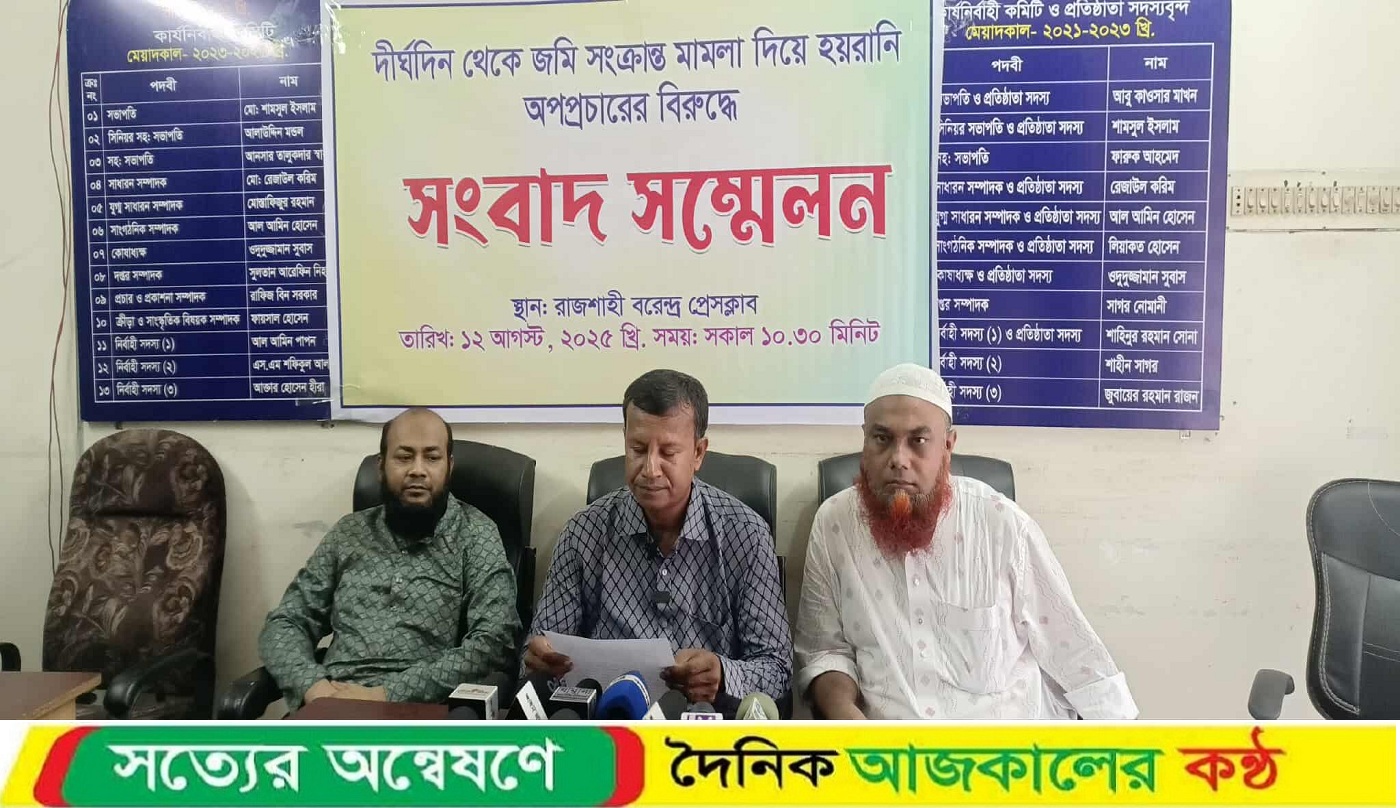 জমির মামলায় হয়রানি, আ: লীগের দাপট দেখিয়ে ফেসবুকে অপপ্রচার