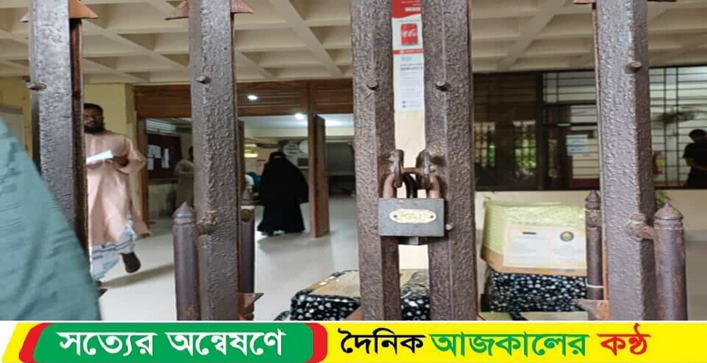 শিক্ষক নিয়োগের দাবিতে কুবির ফার্মেসী বিভাগের শিক্ষার্থীদের প্রশাসনিক ভবনে তালা