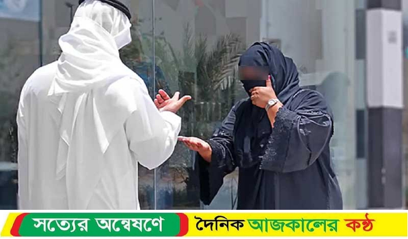 কুয়েতে নিষিদ্ধ ভিক্ষাবৃত্তিতে বাংলাদেশিসহ ১৪ নারী আটক