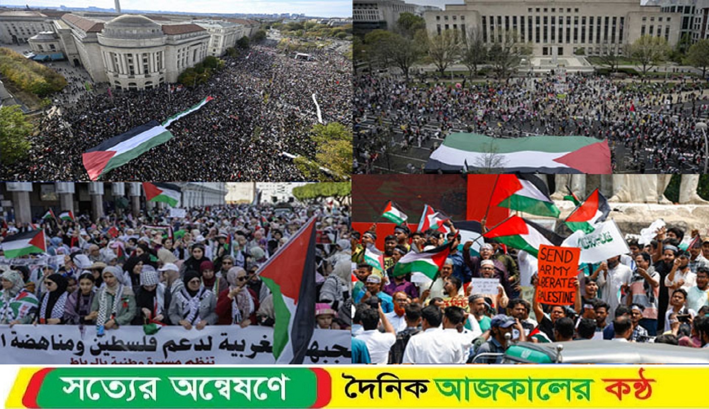 নিউজিল্যান্ডে ফিলিস্তিনের পক্ষে আজ হাজার হাজার মানুষের মিছিল