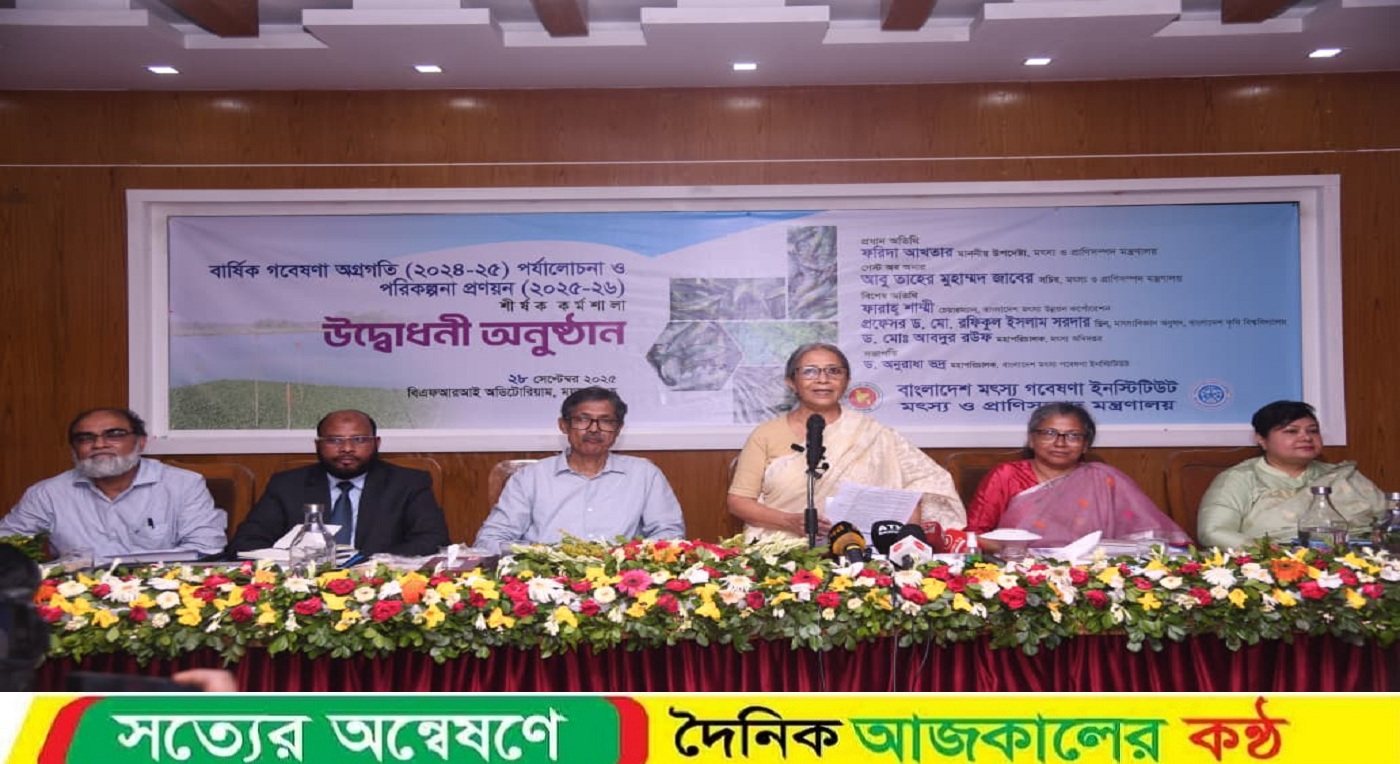 মৎস্য সম্পদ রক্ষায় সমুদ্রে অতিআহরণ নিয়ন্ত্রণে বিধিবদ্ধ পদক্ষেপ নেবে সরকার : মৎস্য ও প্রাণিসম্পদ উপদেষ্টা